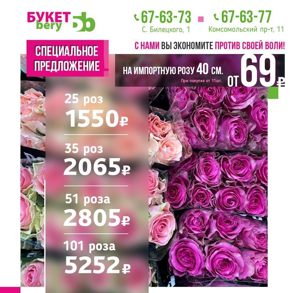 10 цветов, которые не вянут в букете