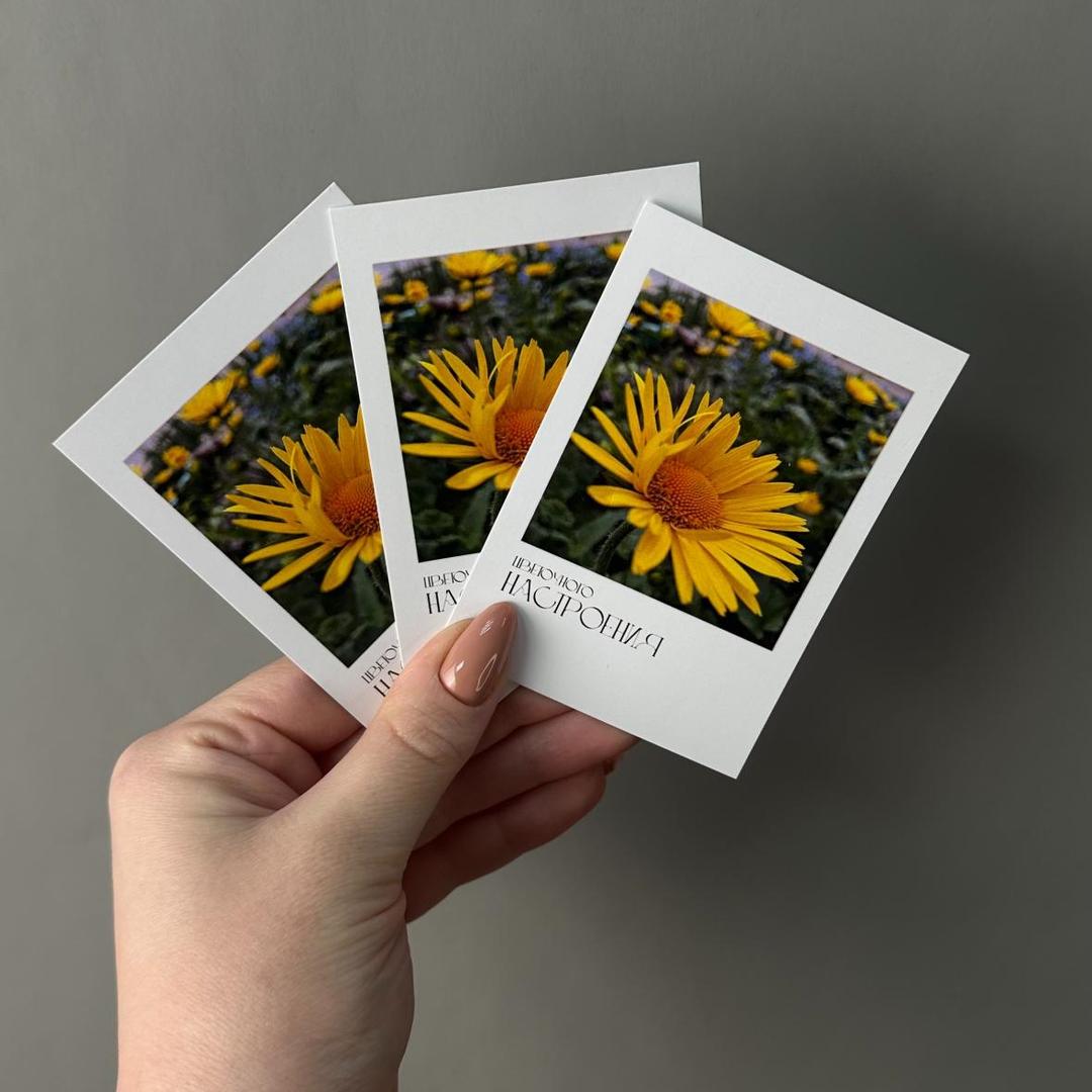 Букетная открытка №4