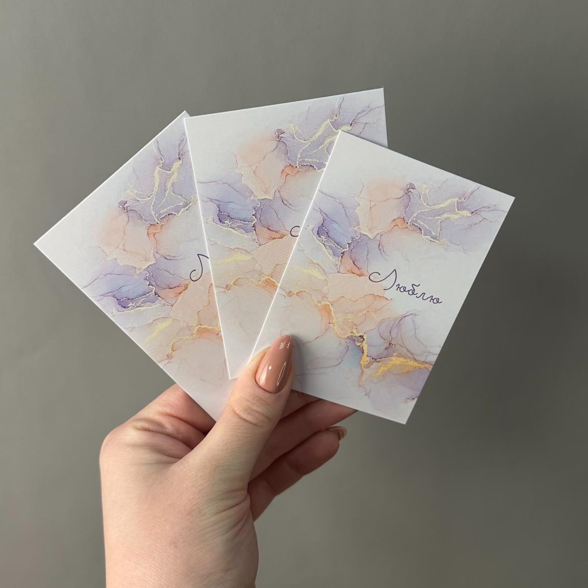 Букетная открытка №8