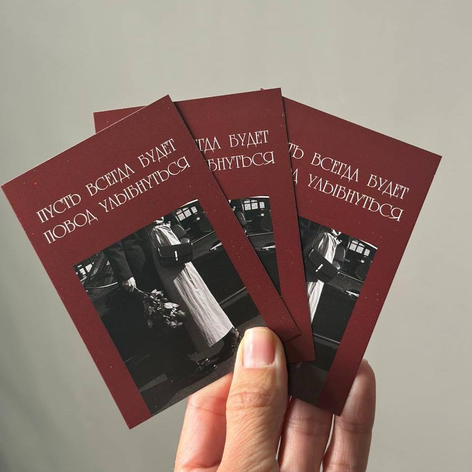 Букетная открытка №16