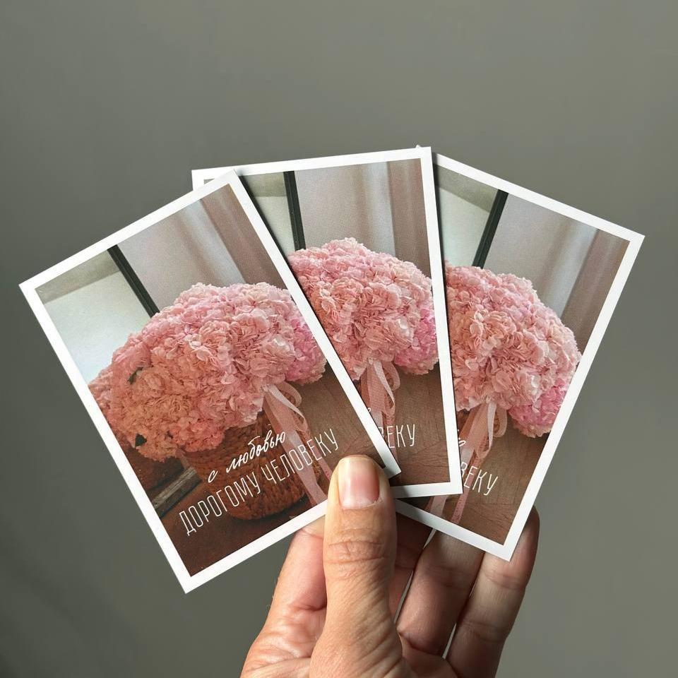 Букетная открытка №17