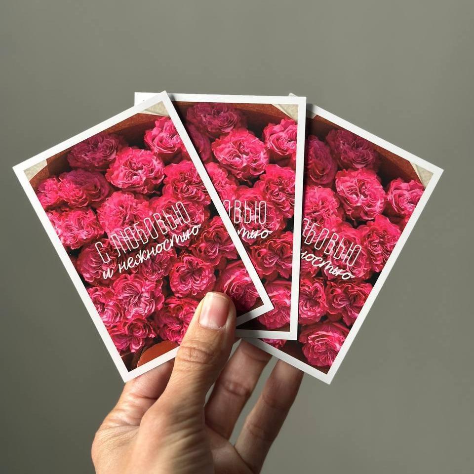 Букетная открытка №20