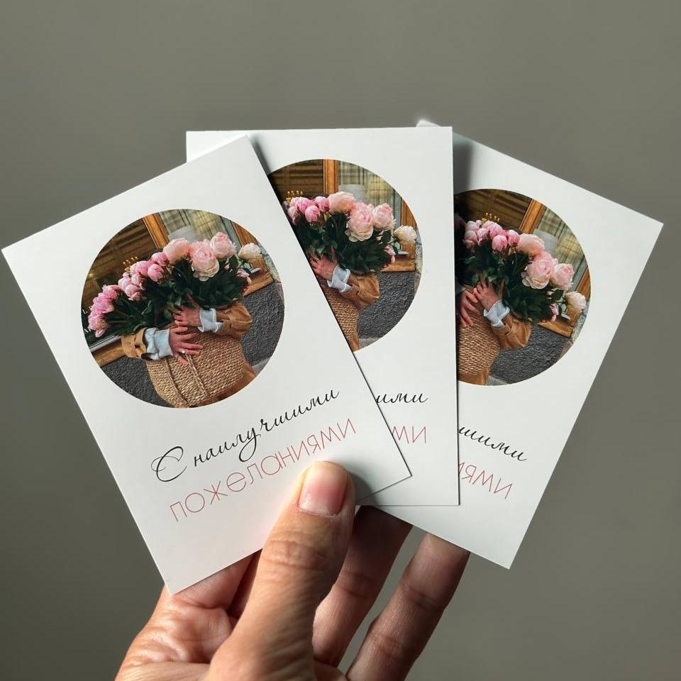 Букетная открытка №15